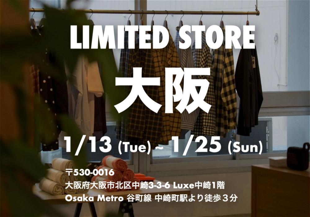 BLACK BRICK｜ブラックブリック