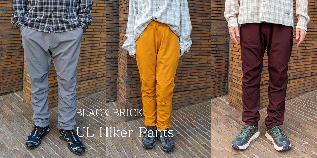 BLACK BRICK / UL Hiker Pants｜ブラックブリックの通販